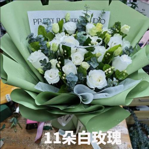海口秀英区花店