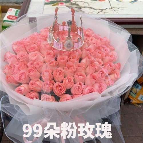 海口秀英区花店